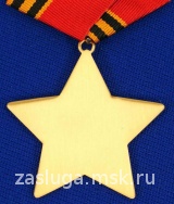 Афганская Слава